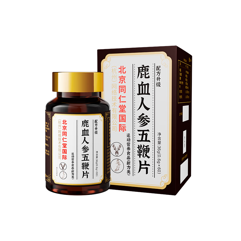 The men's suit can be combined with a delay spray to increase the speed of the glans, sensitive ejaculation, long-term ejaculation, and long-lasting erection.