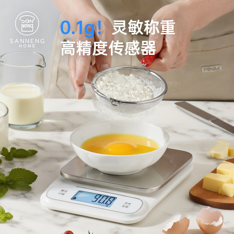 SANNENG HOME series household vertical kitchen scale, precision baking scale 0.1g high-precision household small electronic scale, upgraded electronic scale for baking, load bearing 5kg