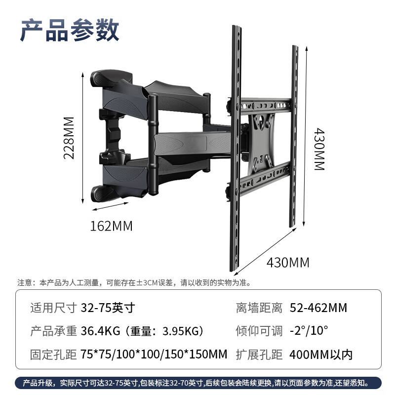ProPre (32-75 inches) TV Mount TV Stand TV Stand TV Mount Rotating Telescopic Universal Suitable for TCL Hisense Skyworth Huawei Changhong, etc. 55/60