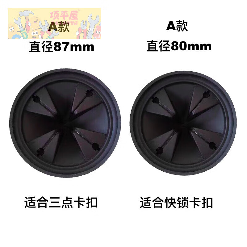 Shushe kitchen garbage disposer splash ring kitchen waste crusher seal ring sink plug water plug splash guard accessories 2 diameter 80MM/Baker Bass E series, etc.