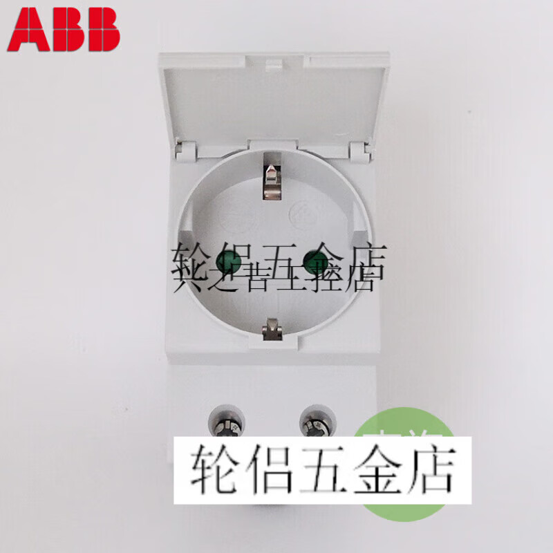 ABB modular guide rail socket M1175-C German standard European standard 101132012CSM211000R072