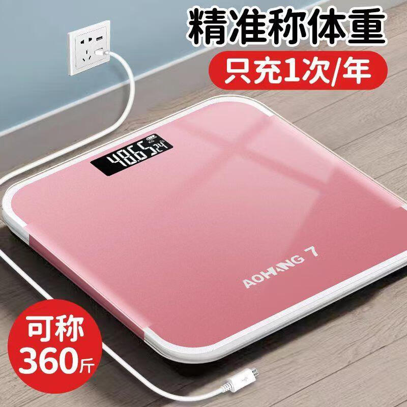 Jingxiaomi Senhuo German imported weight scale electronic scale accurate human body scale body fat scale adult weighing scale girls home enlarged version fresh white (rechargeable version) comes with charging cable tape measure