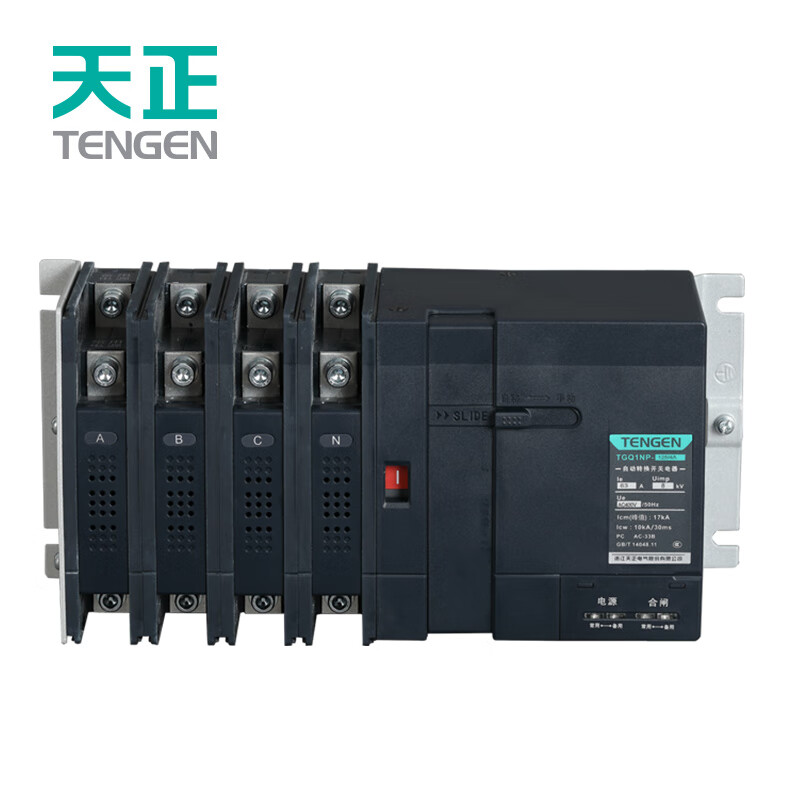Tianzheng Electric dual power automatic transfer switch TGQ1NP series TGQ1NP-63/2A 63A (Xiangyun 3.0)