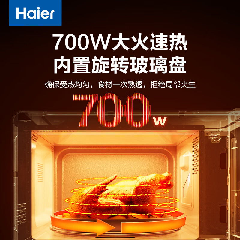 Haier Express Microwave Oven 360 Turntable Heating Rotating Operation Easy-to-Clean Liner Small Household Suitable for the Elderly HW-M20T1W