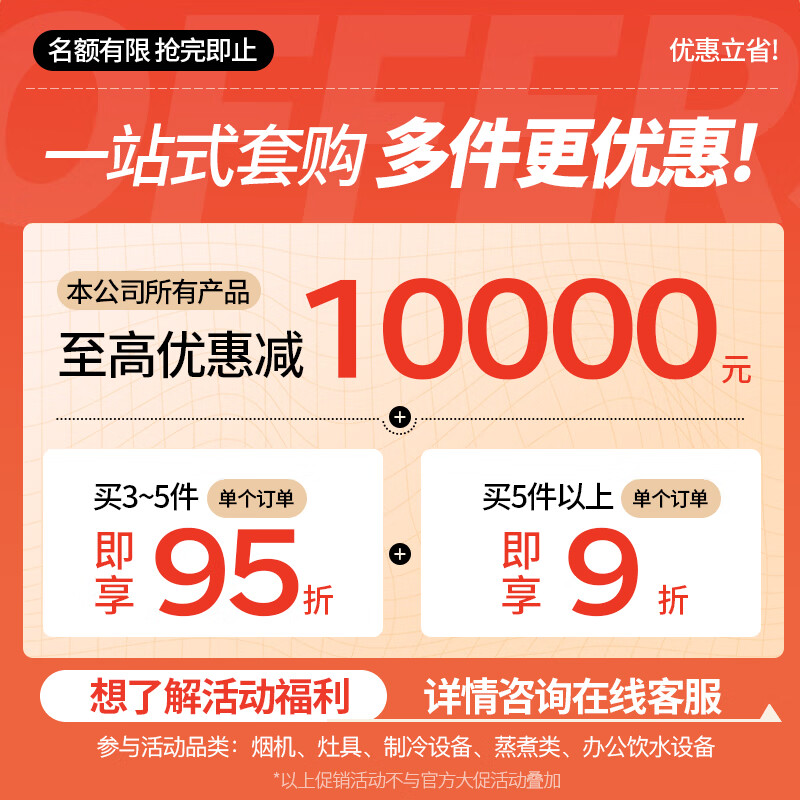 CHIGO rice cooker, commercial rice cooker, hotel restaurant, extra large, old-fashioned, large-capacity, thermally insulated steaming rice cooker, rice cooker for 10 people or more than 20 people, household use DC-6