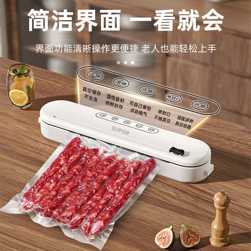 Packaging all-in-one machine, fully automatic household vacuum sealing machine, fresh-keeping bag fresh-keeping sealing machine, compression plastic sealing machine, equipped with anti-accidental touch key, powerful motor + 150 large