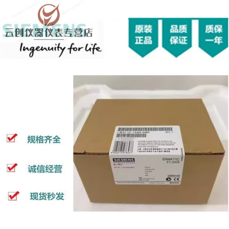 ET00S interface module 6ES7151-3BA23/3AA23/8BF01/8AB01-0AB0 6ES7151-8AB01-0AB0