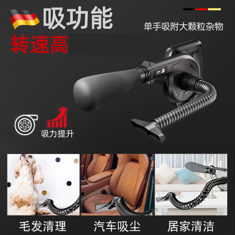 Komak German rechargeable blower lithium hair dryer blowing and sucking dual-purpose vacuum cleaner industrial home computer blowing dust industrial strong wind model 10 sections 2 electricity + high endurance set