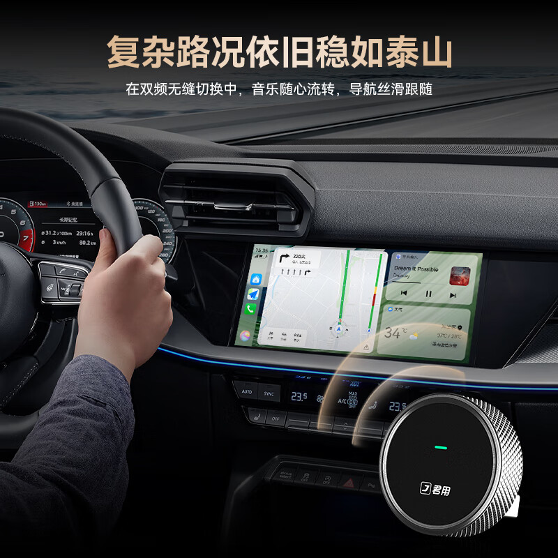 Junyong Wireless HiCar is compatible with Huawei mobile phone interconnection, Audi, Mercedes-Benz and Volkswagen CarPlay BC3 Type-C models