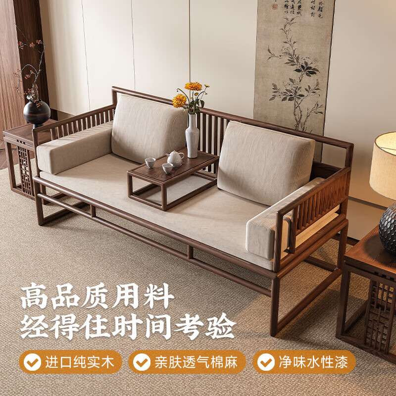Ji gift Song Dynasty aesthetic ash wood Arhat bed tea table and chair combination new Chinese style solid wood sofa coffee table set 2026 new style ash wood 1.8m tea table + 1.8m Arhat bed + 1.6m imperial concubine couch + 2 main chairs + stool