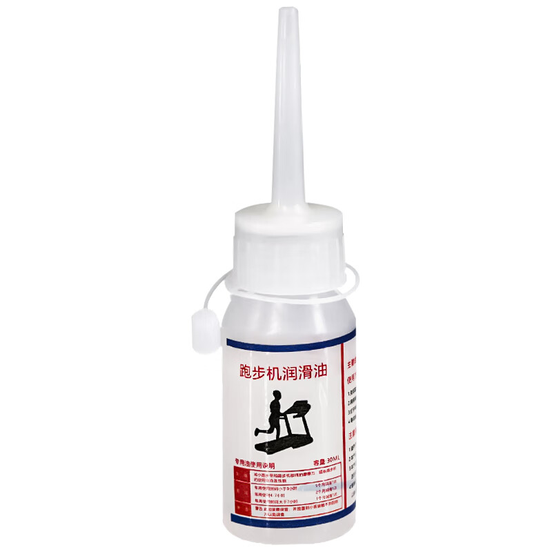 Bohuida treadmill lubricant special silicone oil is high purity and suitable for a large number of fitness equipment maintenance oils