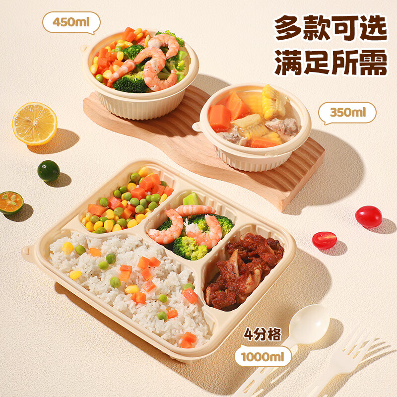 MAXCOOK disposable lunch box compartmented lunch box packing box with lid biodegradable and microwaveable square 1L*20 set MCPJ2115