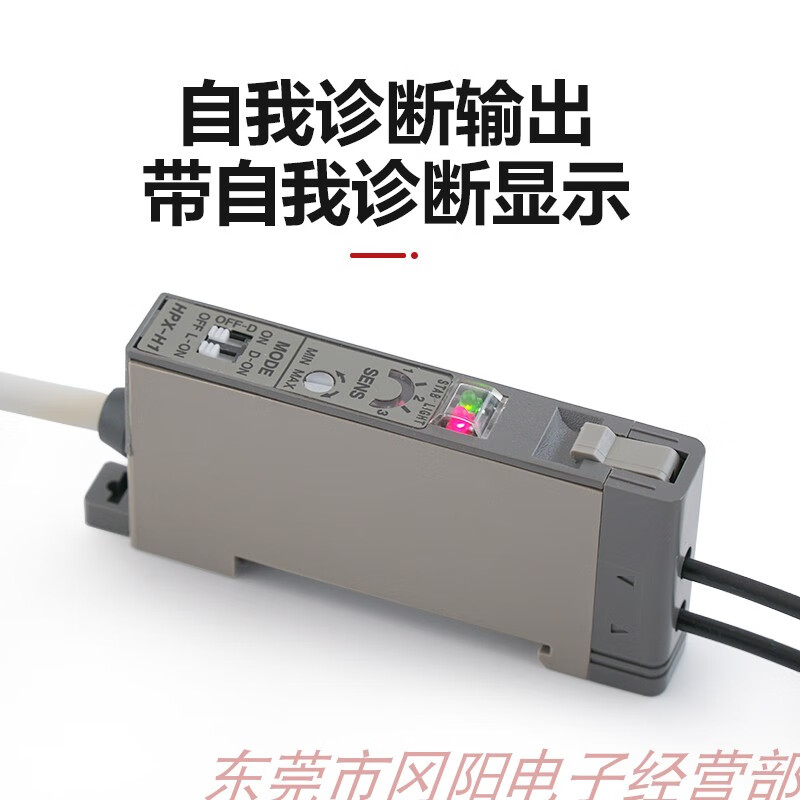 Yue Changsheng AZBIL Shanwu fiber amplifier sensor high sensitivity potentiometer three turns HPX-H1 original free HPX-H2