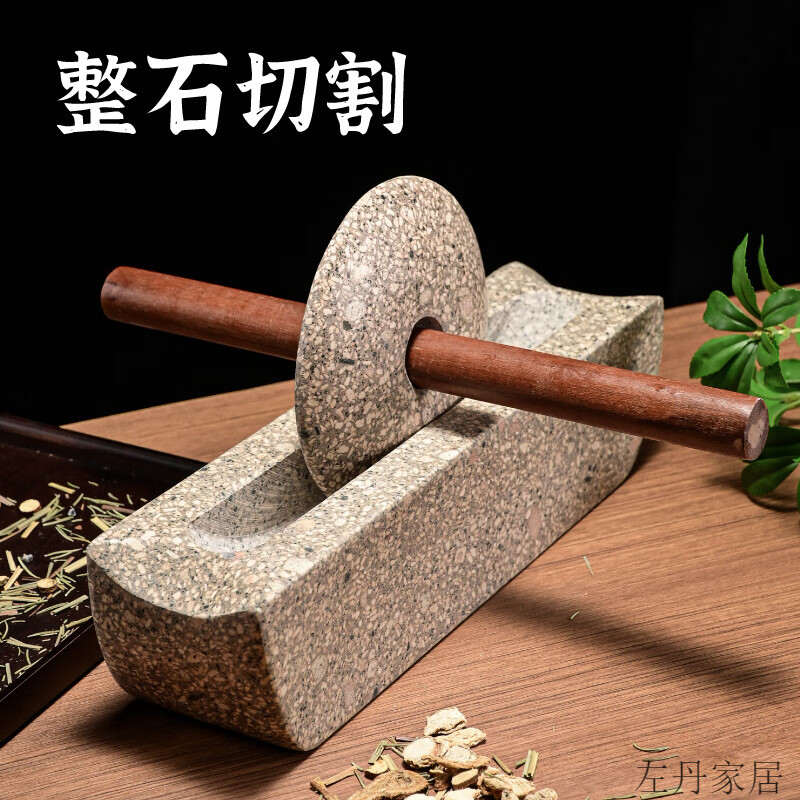 Chuangjingyi selected medicine grinder, tablets, manual grinder, medical stone grinder, Chinese medicine grinder, medicine grinding groove, medicine ship, stone medicine twist, fine polished medical stone roller, diameter 60 cm (