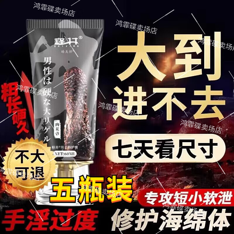 Orange Adult German Pjur Iron Armor Golden Gun II Men's Body Care 5 Bottles King Style