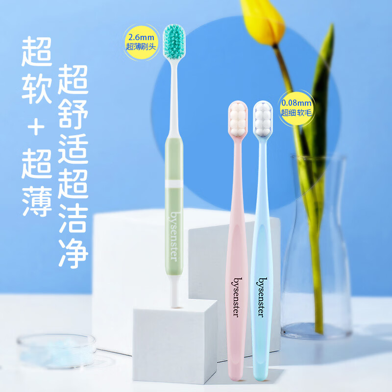 Bisute 10,000 soft-bristle toothbrushes for sensitive gums, suitable for adults, household size, 3 pack