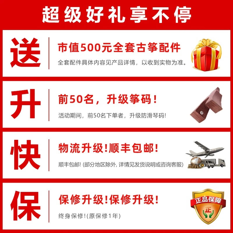 Xunyin guzheng advanced collection playing guzheng professional grading guzheng national plucked instrument