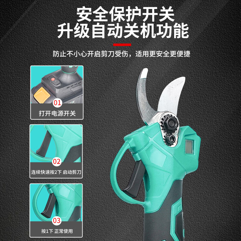 Dayi Ruishi Dayi electric scissors rechargeable garden fruit tree pruning shears tree lithium electric branch shears German brushless 2024 branch shears 48 two batteries one charge