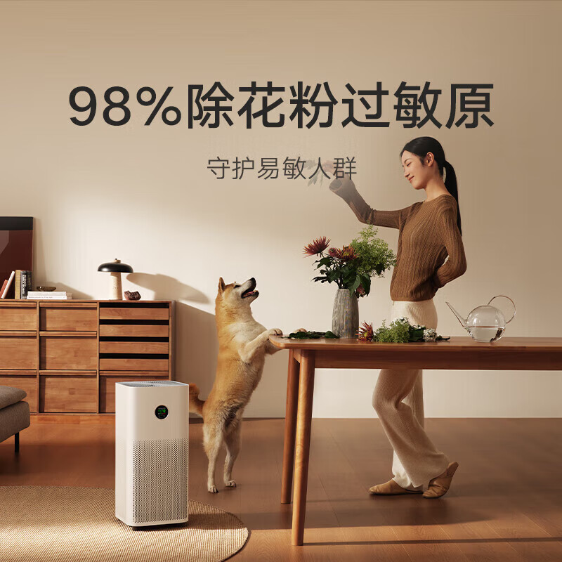 Mijia Xiaomi Air Purifier 5 removes formaldehyde, removes bacteria, removes odors, removes smog and PM2.5, and has a low-noise design for home use.