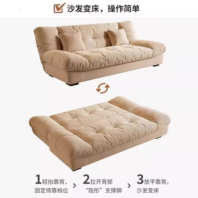 Dumani cloud sofa bed foldable dual-use living room sofa 2025 new cream style small apartment straight rental house khaki milk velvet solid wood + spring flat length 160cm width 110cm