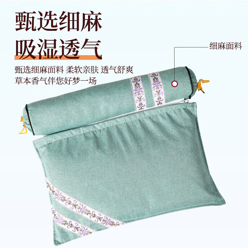 Hearing Time Mugwort Pillow Cervical Spine Sleeping Special One-piece Removable Mugwort Pillow Core Home Moxibustion Pillow Sleep Linen Ribbon