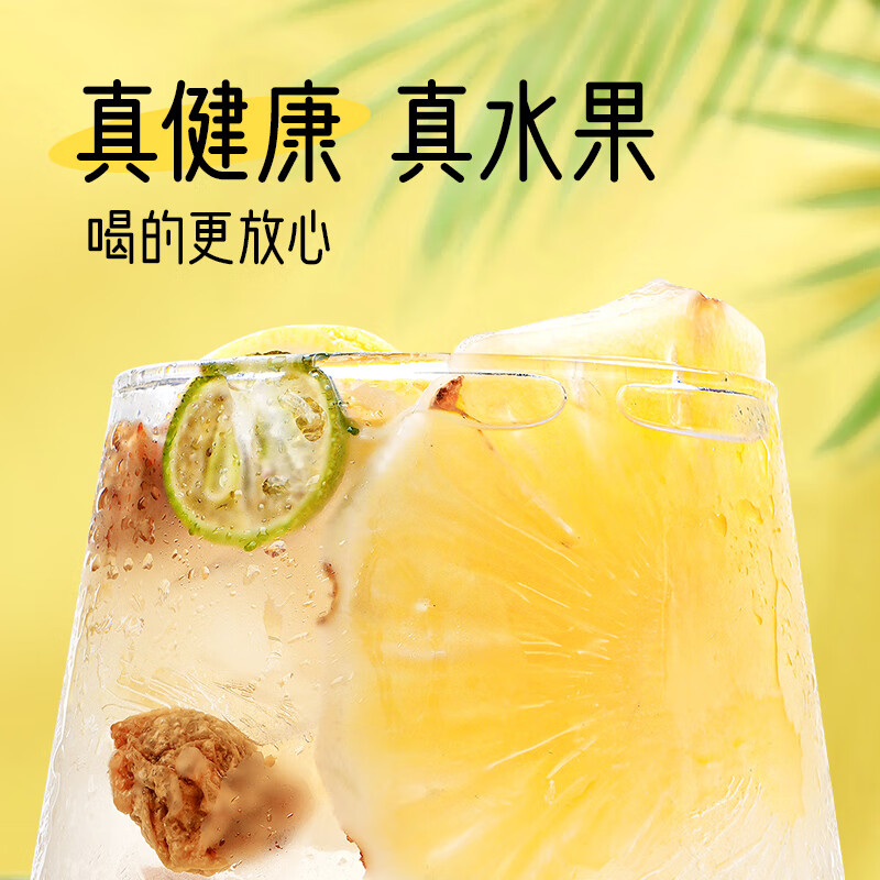 Xinglin Caotang pineapple plum lemon tea fruit tea packed frozen dried fruit pineapple plum lemon tea 3 boxes