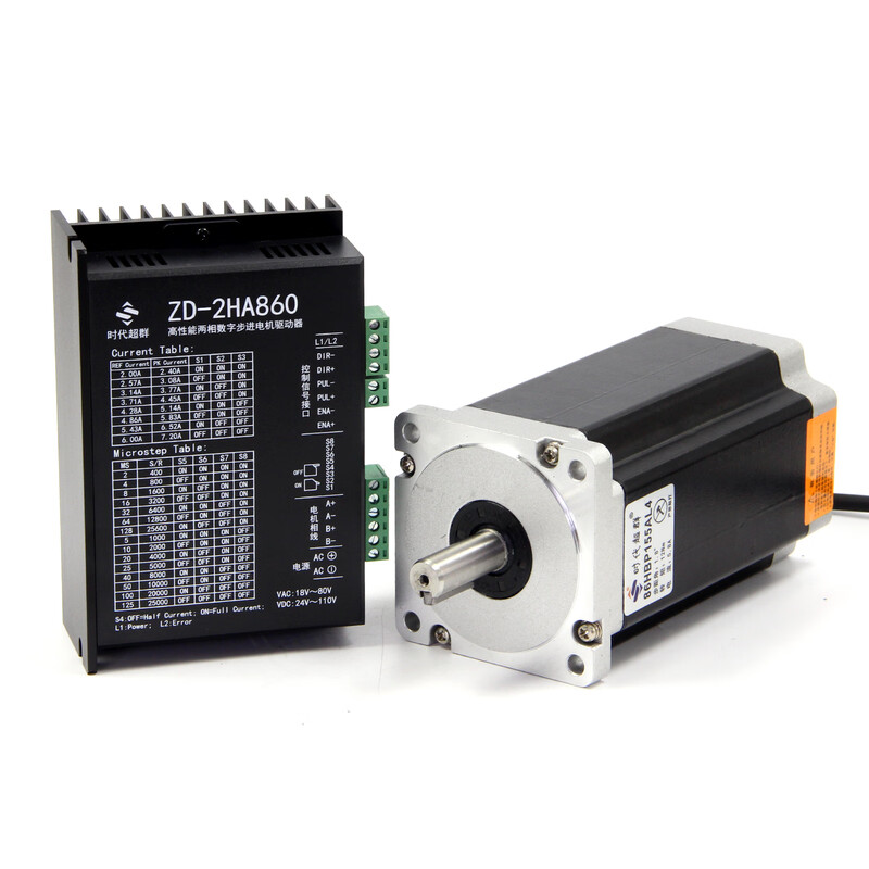 Yue Changsheng 86 two-phase stepper motor 3/4/7.5/8.5/12NM with 860 driver high torque era 86 two-phase 155mm long 12NM set/driver included