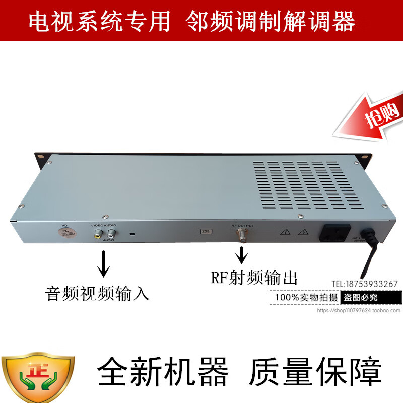 Aerospace Pearl River Communication Adjacent Channel Modem Medium and High Frequency Modulator Cable Video Conversion RF Default