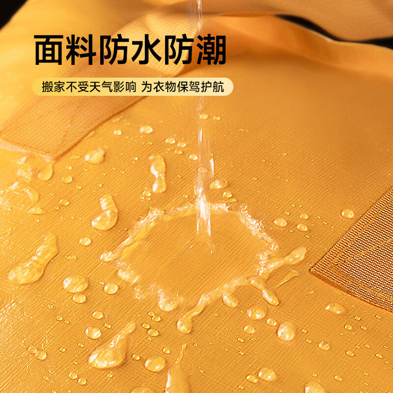 He Jiagong Moving Packing Bag Large Capacity Paper Box Storage Special Organizing Box Artifact Thickened Snakeskin Woven Bag Yellow-180L Size Changed Larger Material Upgrade