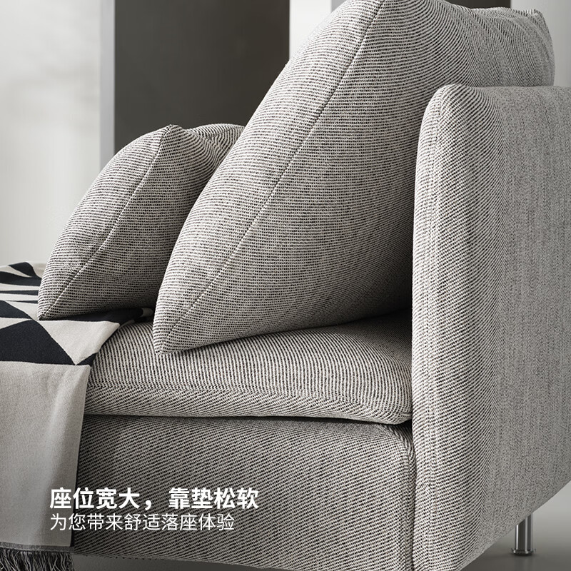 IKEA SODERHAMN simple fabric sofa living room three-person sofa beige brown Weap sofa + coffee table