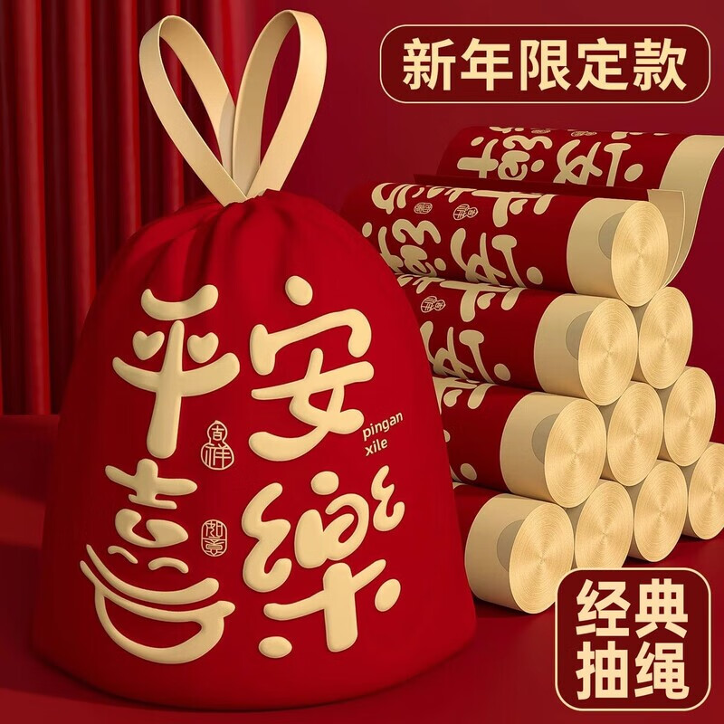 Garbage bag red, New Year's peace and joy, household thickened portable wedding style drawstring, 180 pieces, classic peace and joy