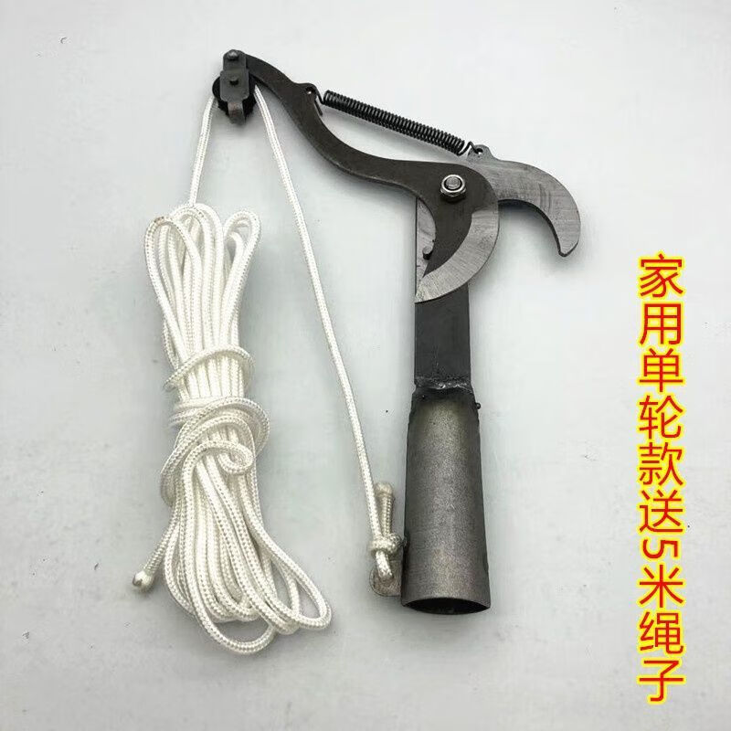 Fengxi garden scissors, fruit tree high branch shears, telescopic high-altitude shears, high branch saw, pruning saw, pruning branch scissors, high branch scissors, black small single wheel with 5m rope