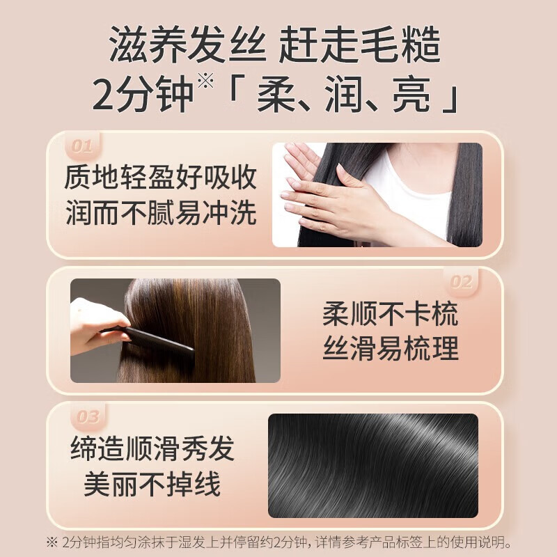 Bee Flower Smooth Conditioner Moisturizes and Repairs Dry and Frizzy Hair for Women and Men Long-lasting Fragrance Moisturizing Hair Lotion Official Authentic Shouwu 1L*2 Bottle