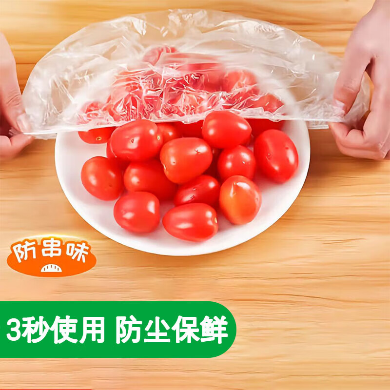 Disposable food-grade plastic wrap cover for kitchen household leftovers, refrigerator fresh-keeping bag, enlarged and thickened elastic mouth, antibacterial and fresh-keeping, 1200 pieces
