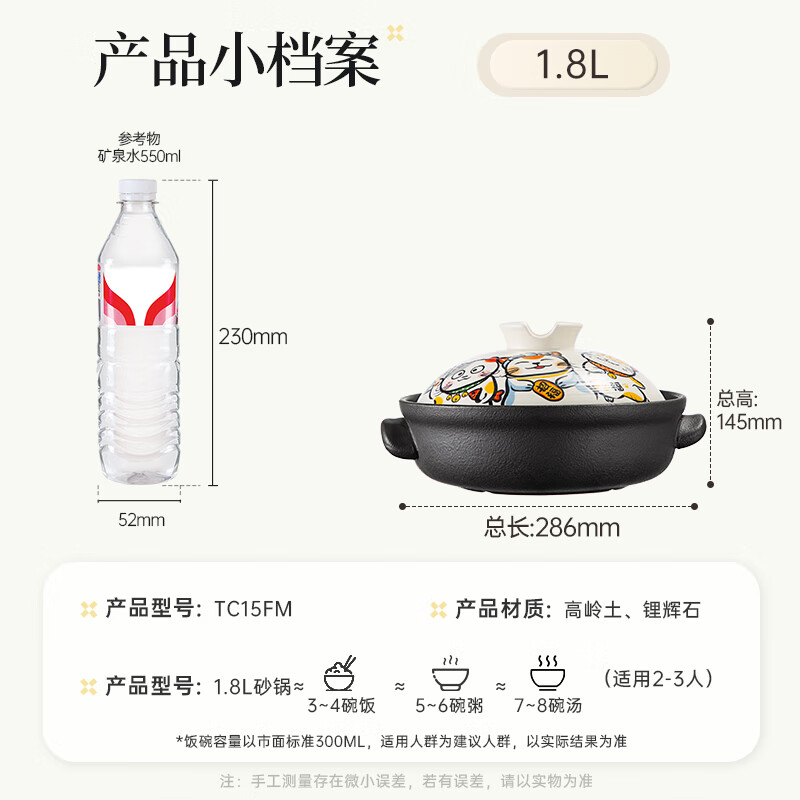 Chuidahuang Japanese casserole 1.5L ceramic pot, heat-resistant, soup, medicine, porridge and rice, health soup pot pot belly