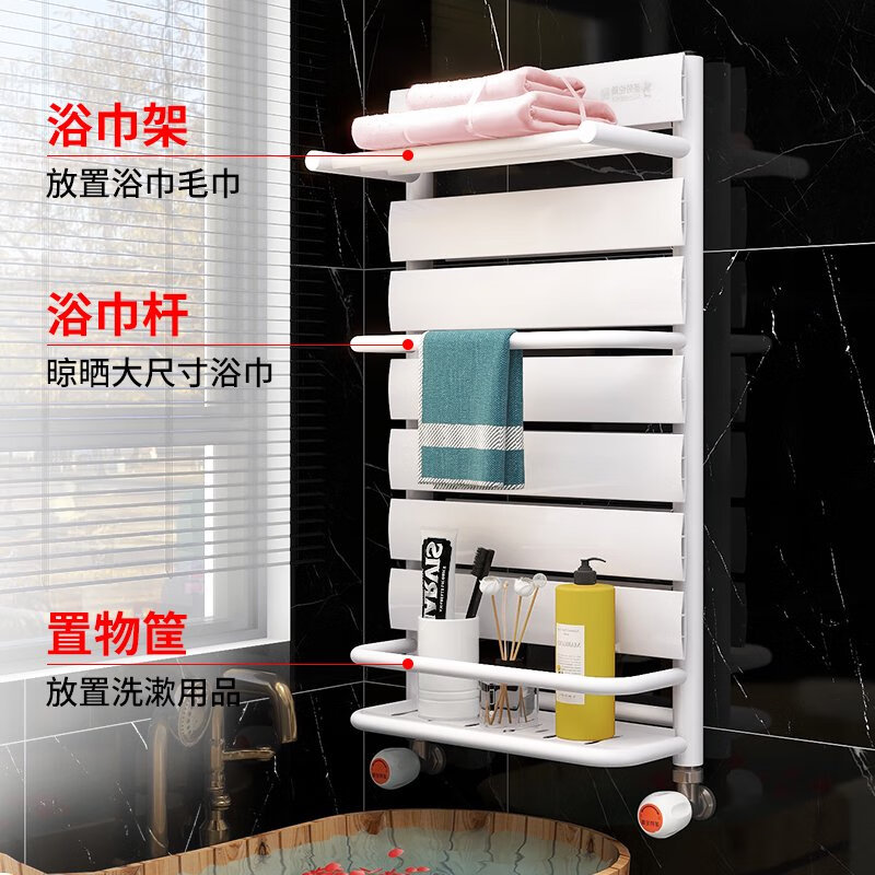 St. Lawrence copper-aluminum composite small basket towel rack bathroom wall-mounted radiator household water heating central heating 7660 copper-aluminum flat plate 0mm*0 column 0.8m