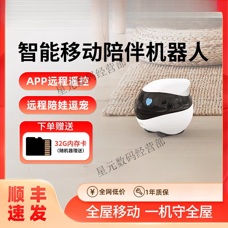 Enabot intelligent robot companion camera can move around the house ebo2024 new ai doll house ROLA Mini-128G