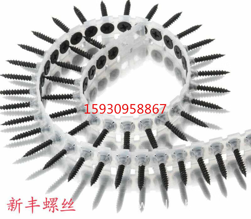 Kezitu automatic chain screw chain screw gun gypsum board big head screw self-tapping drill and belt machine dry wall nail 3.5*251 box 10 boxes 10,000 pieces>