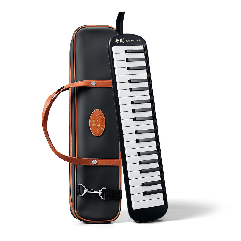 Chimei 37-key Teaching Recommendation Delvado Mouth Organ (Imported Gongs, Leather Soft Case, With Playing Instructions)