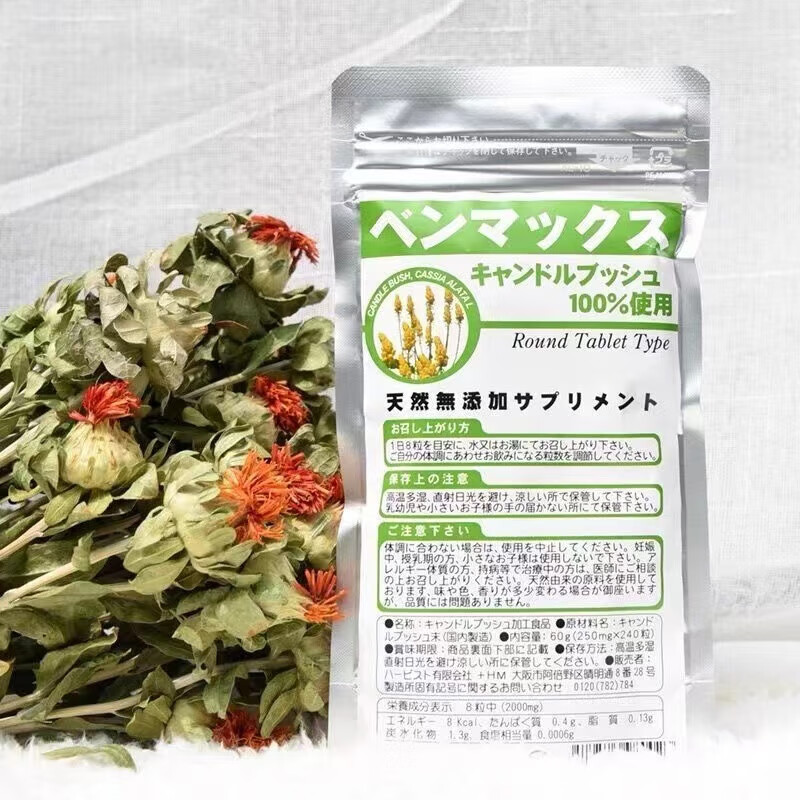 Benmax Japanese local version benmax pudding tablets on leaf bean enzyme bowel defecation dietary fiber defecation 240 capsules benmax pudding enzyme 1 bag