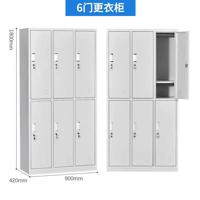 Ni Zhier steel locker staff dormitory locker multi-door shoe cabinet with lock gym bathroom dressing storage iron cabinet 3-door locker