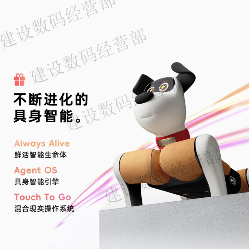 WEILAN BabyAlpha A2 Blue Alpha Robot Dog A new generation of artificial intelligence robot dog Technology A2 Pro Light Luxury Orange