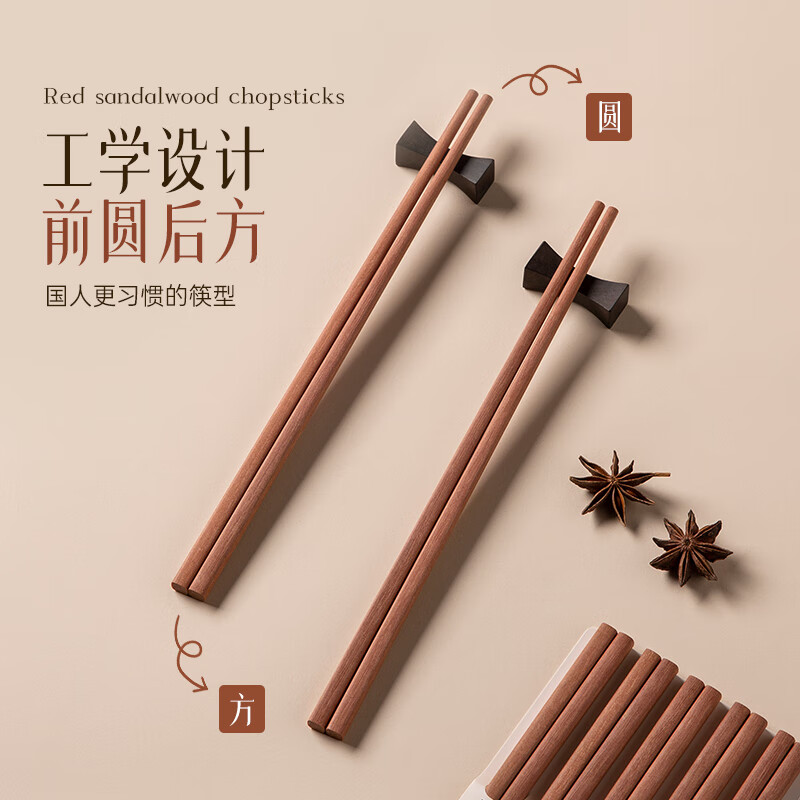 Double Gun Red Sandalwood Chopsticks Natural Antibacterial Wooden Chopsticks Household Solid Wood Paintless Waxless Chopsticks Tableware Set 10 Pairs