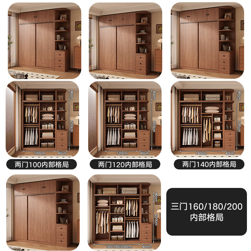 Huixun Free Installation Wardrobe Bedroom Wooden Furniture Sliding Door Walnut Color Home Storage Wardrobe Cabinet 160*200*50 Main Cabinet + Top Cabinet