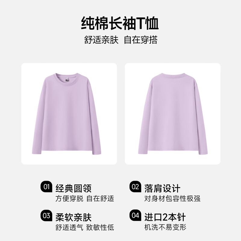 Baleno S&K pure cotton long-sleeved T-shirt for women 2025 spring and autumn new flesh-covering design light luxury simple trendy top