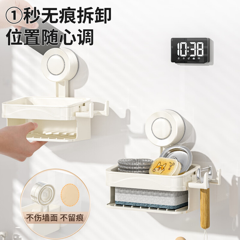 Home Baili suction cup kitchen storage rack sink side drain rack wall hanging punch-free faucet dishwashing steel ball utensil storage