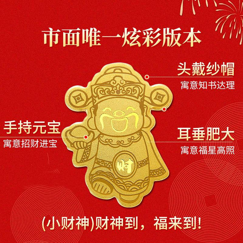 MPPMCK gold mobile phone patch for the Year of the Snake, water shell gold mobile phone patch, pure gold 999 gold flakes, mobile phone case gold patch, company opening gift, birthday gift, peace and joy