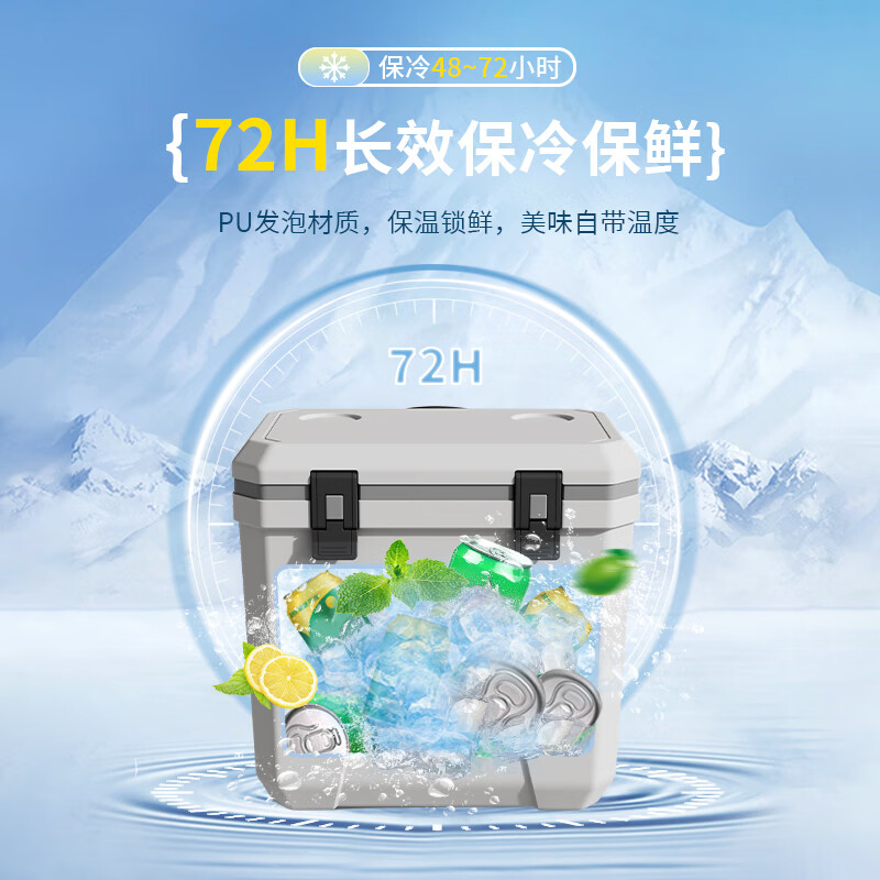 Bingtu ICETRIP Trolley Insulation Box Refrigerator Portable Outdoor Camping Mobile Refrigerator Commercial Stall Ice Cube Bucket Trolley + Roller 40L (White Gray)_6-sided PU Long-lasting 1 pc