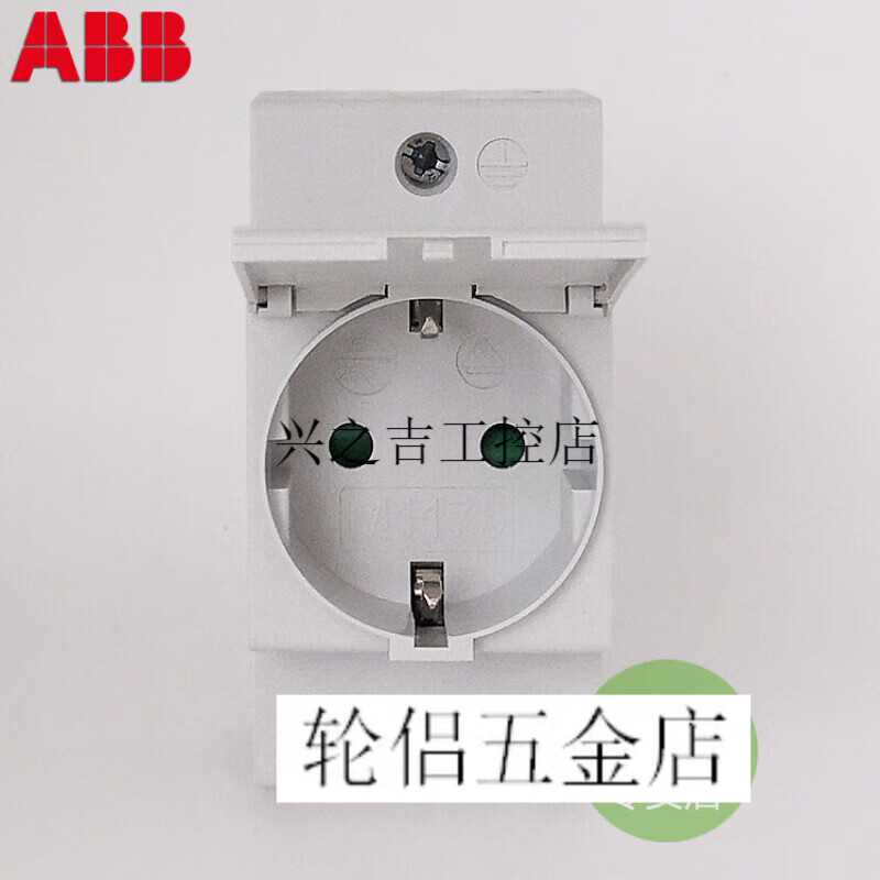 ABB modular guide rail socket M1175-C German standard European standard 101132012CSM211000R072