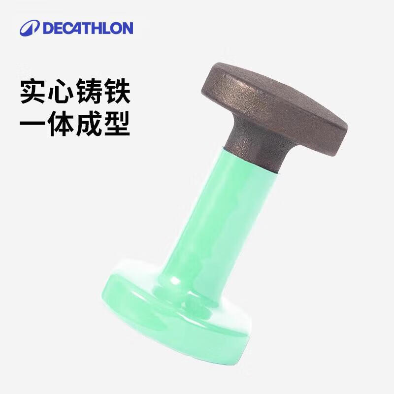 Decathlon dumbbells for home fitness children's dormitory training equipment pure iron small dumbbells 4530090